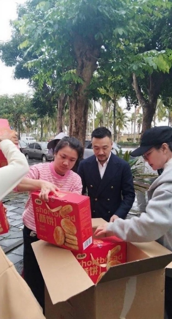 長亨投資公益活動